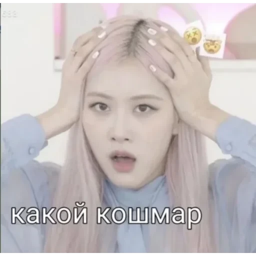 k-pop mem — 55