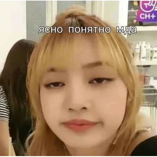 k-pop mem — 56