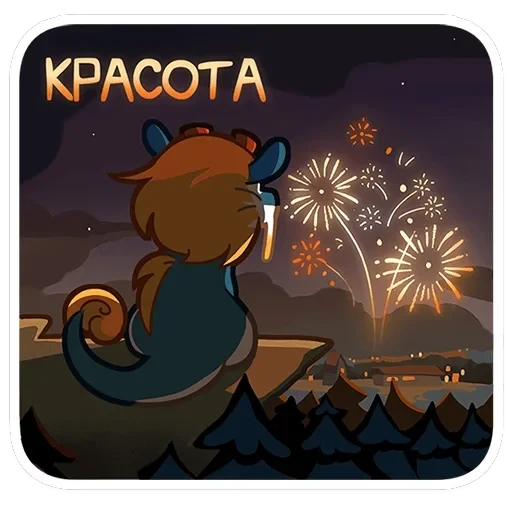 Кадр — 21