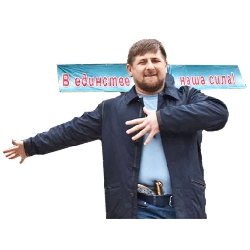 kadyrov_95 — 21