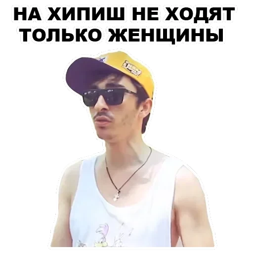 Каха — 21