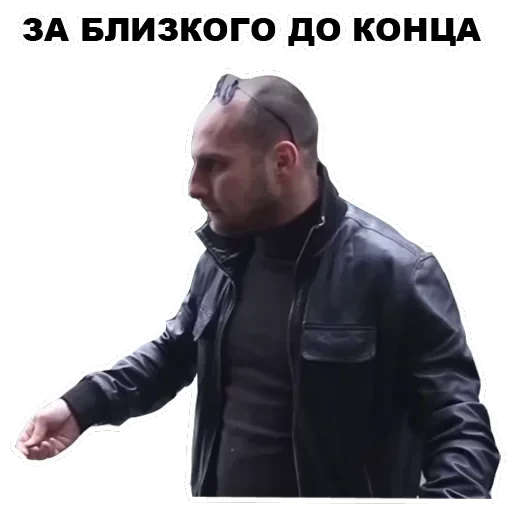 Каха — 24