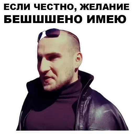 Каха — 33