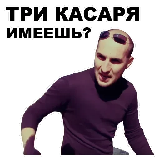 Каха — 39