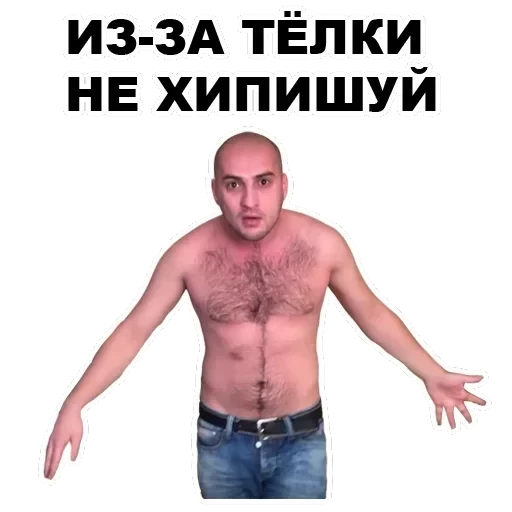 Каха — 40