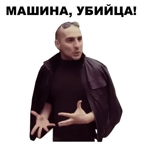Каха — 41