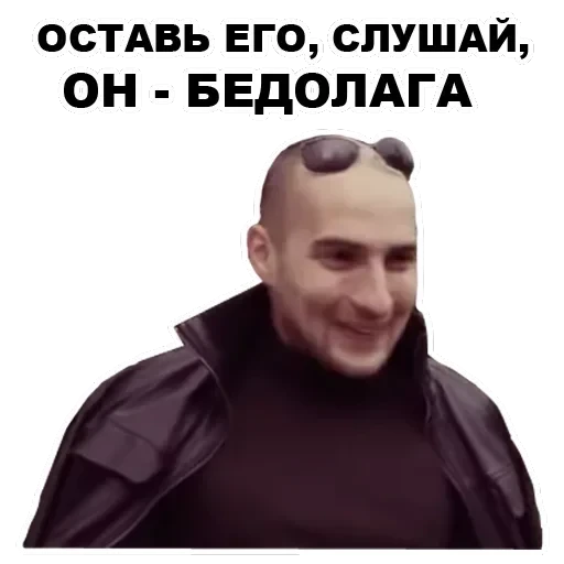 Каха — 42