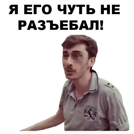Каха — 43