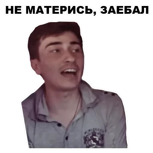 Каха — 48