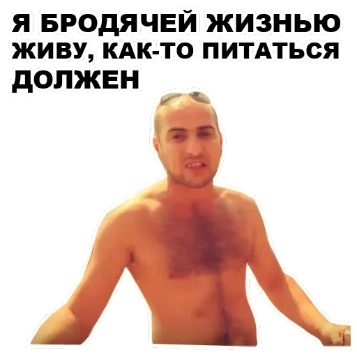 Каха — 49