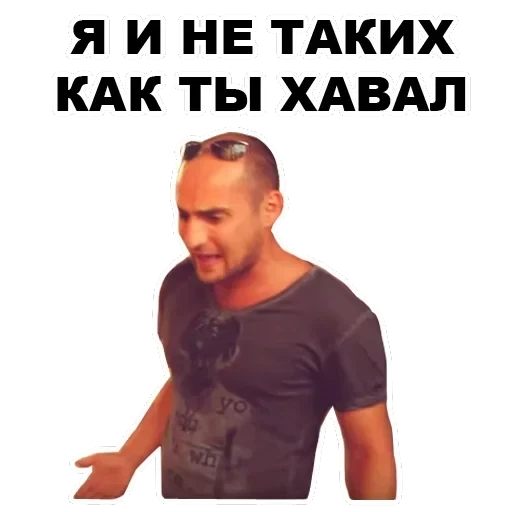 Каха — 53