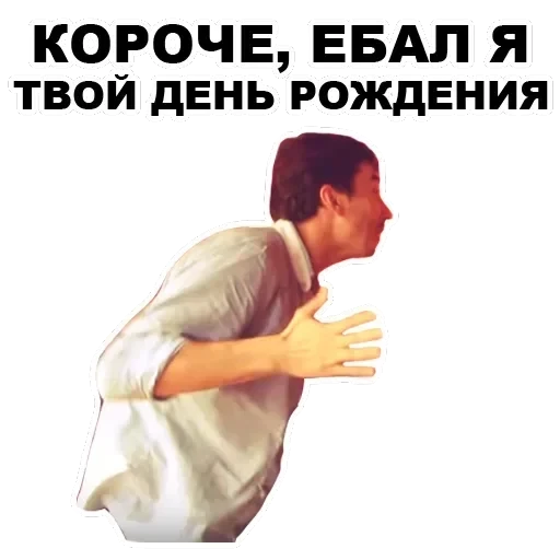 Каха — 55