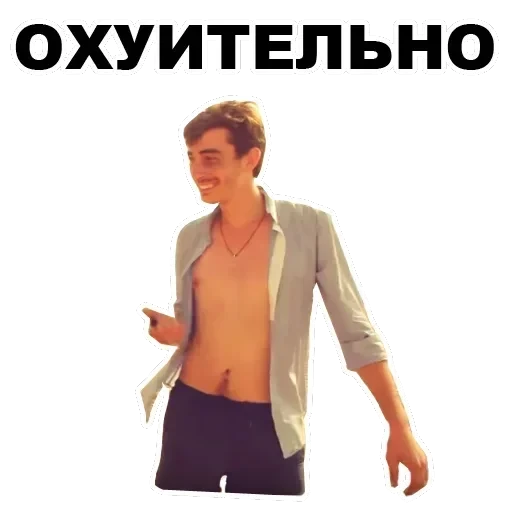 Каха — 57