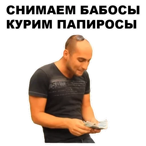 Каха — 60