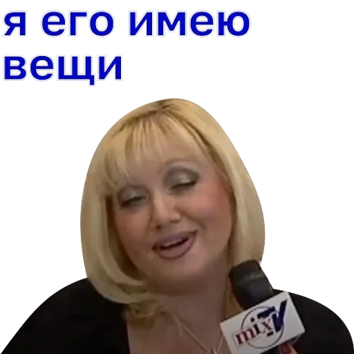 какой fabric! вексельштейн и chen — 12