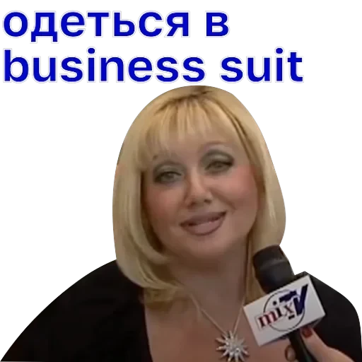 какой fabric! вексельштейн и chen — 20