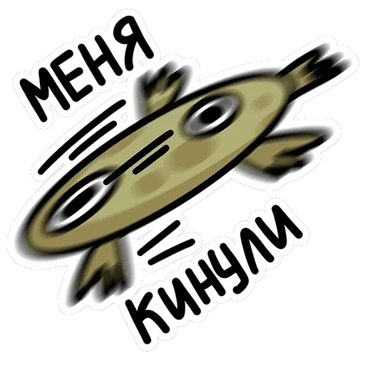 Камбала Лена — 2