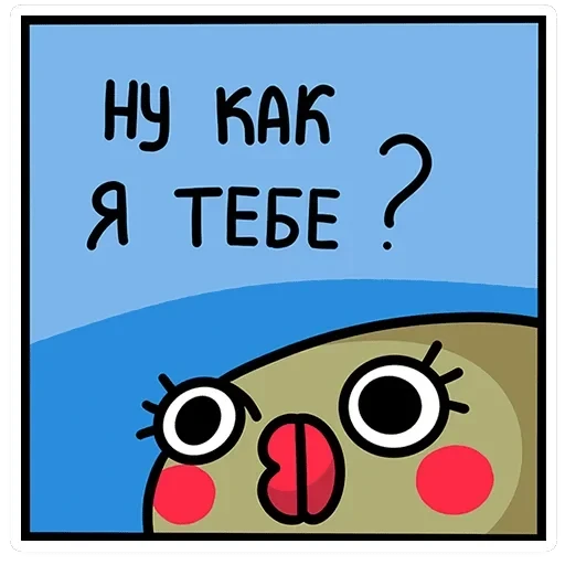 Камбала Лена — 13