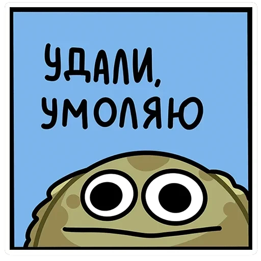 Камбала Лена — 15