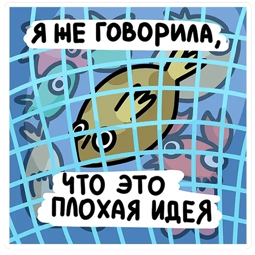 Камбала Лена — 17