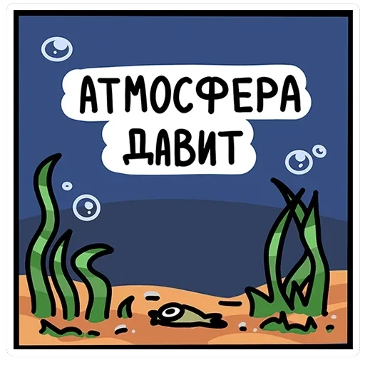 Камбала Лена — 18