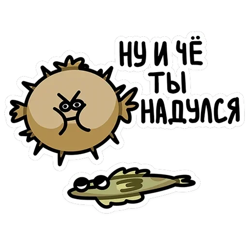Камбала Лена — 19