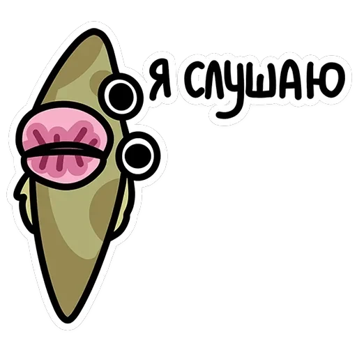 Камбала Лена — 22