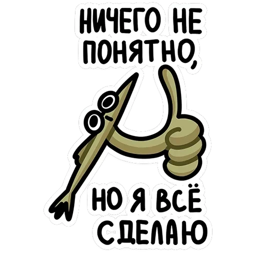 Камбала Лена — 4