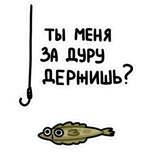 Камбала Лена — 5