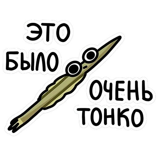 Камбала Лена — 43