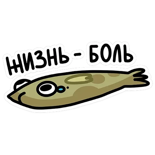 Камбала Лена — 44
