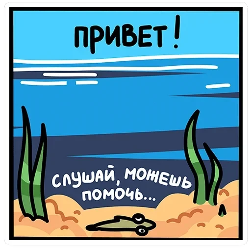 Камбала Лена — 46