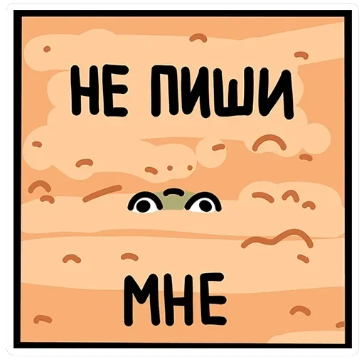 Камбала Лена — 48