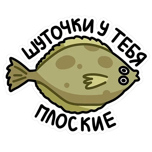 Камбала Лена — 7