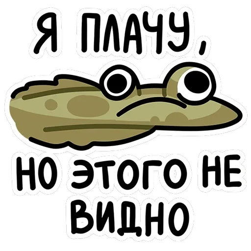 Камбала Лена — 10