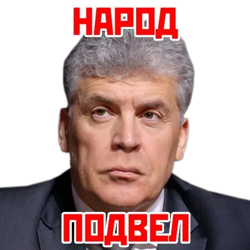 Кандидат от народа — 2