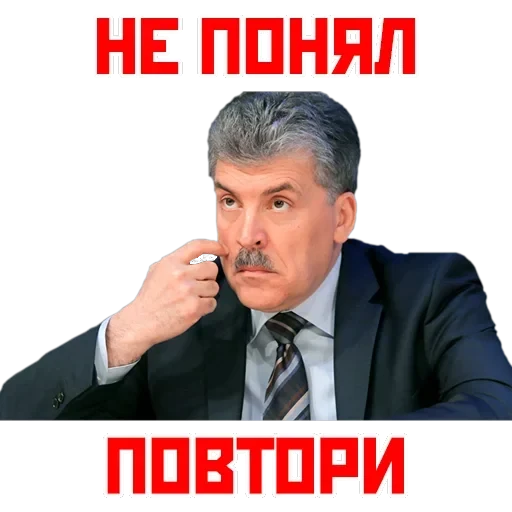 Кандидат от народа — 11