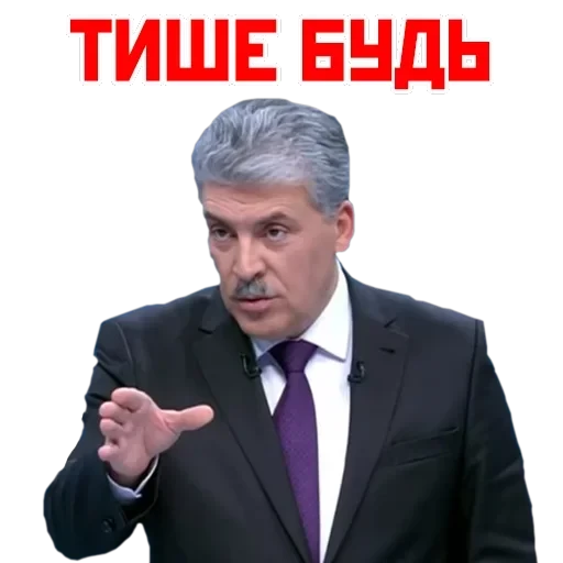 Кандидат от народа — 12