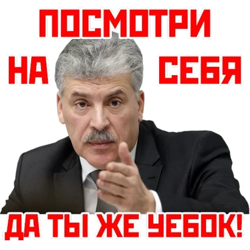 Кандидат от народа — 15