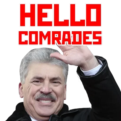 Кандидат от народа — 3