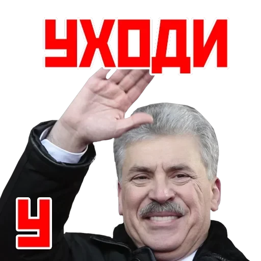Кандидат от народа — 4