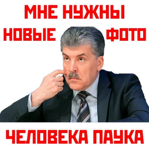 Кандидат от народа — 6