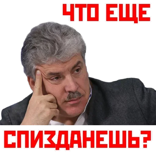 Кандидат от народа — 7