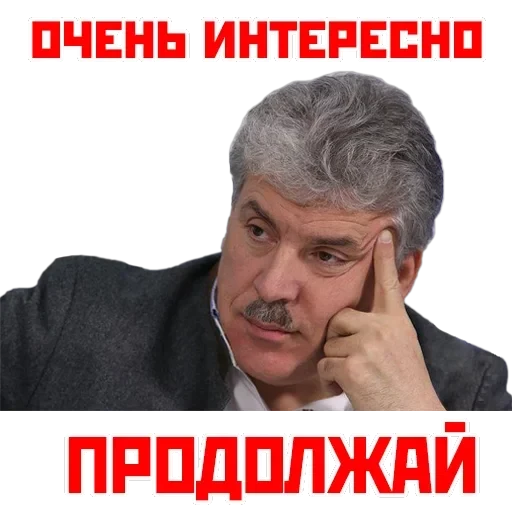 Кандидат от народа — 8