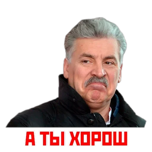 Кандидат от народа — 9