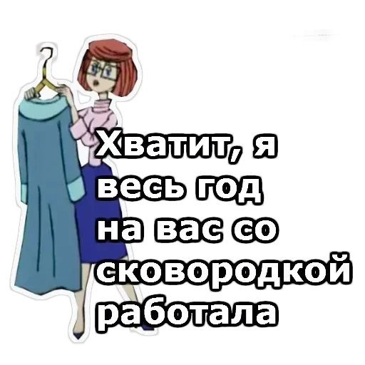 Каникулы в Пр-шино — 11