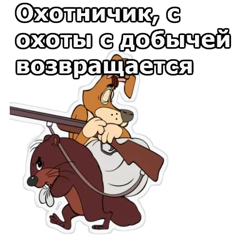 Каникулы в Пр-шино — 17