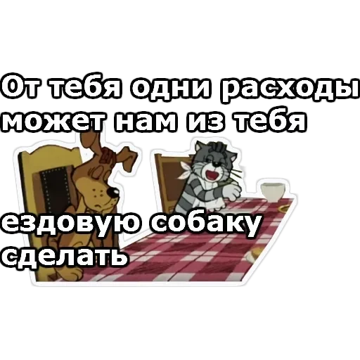 Каникулы в Пр-шино — 18