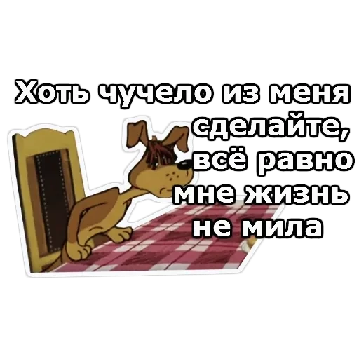 Каникулы в Пр-шино — 19