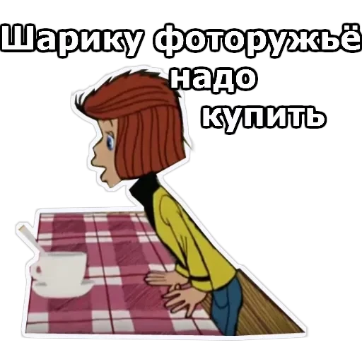 Каникулы в Пр-шино — 20